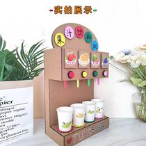 娃娃家自制果汁饮料机模型 幼儿园diy手工纸板制作环保玩具饮水机
