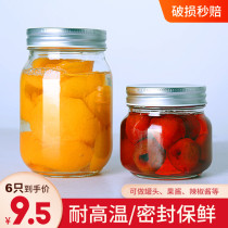 水果黄桃罐头瓶空瓶玻璃耐高温可蒸煮西红柿柠檬果酱密封分装瓶子
