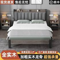 床实木现代简约轻奢出租房用1.5米经济型主卧1.2米单人床架双人床