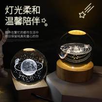 宇宙星球模型行星3d立体星空水晶球夜灯摆件装饰生日情人节礼物
