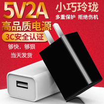 5V2A充电头手机充电器头通用USB插头1A苹果5W华为多口小米适用OPPO荣耀红米正品10W双口安卓快充头数据线套装