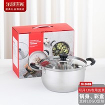 不锈钢 加厚锅韩式双耳煲汤锅煮牛奶锅电磁炉锅 实用礼品锅具