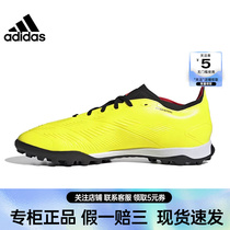 adidas阿迪达斯春季男鞋PREDATOR LEAGUE运动足球鞋IE2612