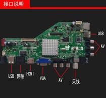原装鼎科MSD338STV5.0 5L 高清电视智能网络WIFI主板 1G运行内存