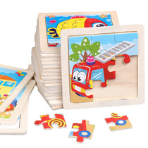 9片木制儿童拼图玩具幼儿早教益智卡通动物交通工具认知拼板