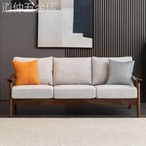 北美黑胡桃木沙发组合简约小户型全实木客厅布艺沙发123定制真皮