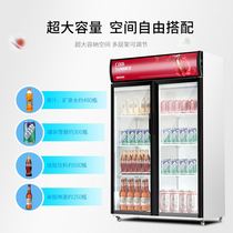 新品饮料柜展示柜冷藏柜保鲜柜商用立式单门双开门啤酒水冰柜冰箱