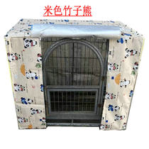狗窝保暖罩狗笼子保暖冬季狗大型犬狗屋冬天狗笼罩室内室外房子罩