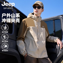 Jeep吉普男女冲锋衣服可拆卸帽2024春夏户外防风防水情侣登山外套