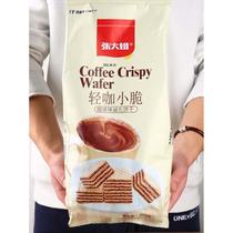 张大姐408g咖啡酸奶味袋装威化饼干独立包装休闲办公小零食