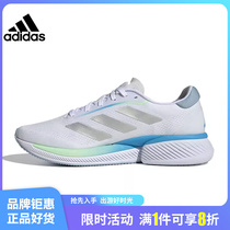 adidas阿迪达斯夏季男鞋Supernova运动鞋跑步鞋ID1285