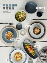 定制驼背雨奶奶家用碗碟套装现代简约创意北欧陶瓷餐具筷勺盘子送