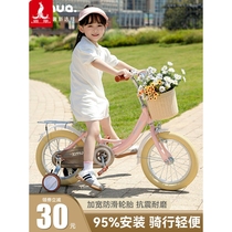 凤凰儿童自行车2-3-4-6-7-10岁宝宝脚踏单车女孩女童车中大童小孩