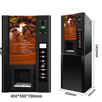 斯麦龙F614扫码投币咖啡机商用奶茶一体机全自动饮料机自助咖啡机