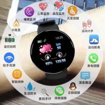 小米OPPO华为苹果VIVO通用智能手环心率血压计步运动防水手表