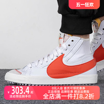 Nike耐克男鞋2023夏季开拓者大勾高帮板鞋拼接运动休闲鞋DH7690