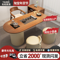 新中式实木茶台茶桌椅组合亚克力阳台现代简约小户型家用泡茶桌