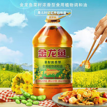 金龙鱼 菜籽浓香型调和油5L 菜籽香型 家庭用大桶装 调和油