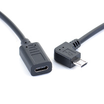 USB micro5p公弯头对Type-c母安卓手机数据延长充电线转接加长