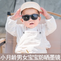 婴儿墨镜小月龄宝宝专用眼镜太阳镜1周岁以下不伤眼睛男宝女宝0岁