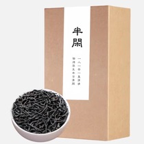 500g正山小种红茶2024新茶武夷山养胃茶叶非特级浓香型红茶散茶