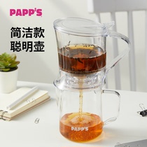 PAPPS派帕斯简洁款聪明壶茶水分离神器泡茶器家用办公茶具