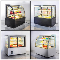 定制智厨蛋糕柜冷藏展示柜小型商用台式风冷弧形前后开门立式保鲜