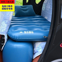 车载充气床垫轿车SUV电动三轮四轮专用车载旅行床后排婴儿床垫