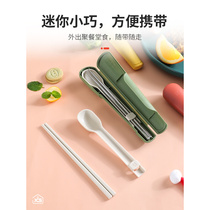 筷子勺子套装便携餐具两件套学生餐具上学专用上班外带筷勺收纳盒