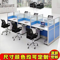 职员桌电脑桌工位办公桌2/4/6人位现代简约屏风隔断工位桌席台桌