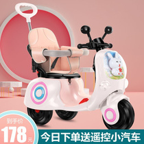 婴儿童电动摩托车充电瓶车女宝宝三轮车小孩玩具遥控可坐人手推车