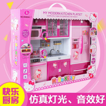 粉红兔魔法冰箱仿真过家家厨房玩具女孩宝宝儿童3一9生日礼物女孩