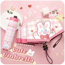 可爱的儿童全自动雨伞晴雨两用女孩小学生女童折叠遮阳太阳伞防晒