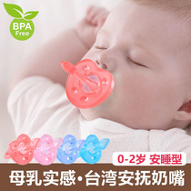 酷咕鸭新生婴儿宝宝全硅胶超软安抚奶嘴0-6-18个月安睡型安慰