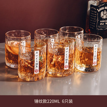 日式水晶玻璃威士忌杯酒杯高级感轻奢啤酒杯子洋酒杯套装高档家用