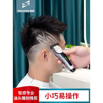 自助剃光头理发器电推剪头发头神器自己剪电动男推子美发廊店专用