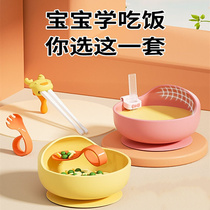 宝宝餐具套装自主进食婴儿1一2岁辅食碗吸儿童学吃饭训练勺子筷子