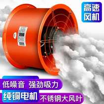 圆筒排气扇墙壁式工业抽风机强力管道风机厨房抽油烟机排风扇静音
