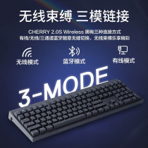 CHERRY樱桃MX2.0S无线机械键盘有线电竞游戏办公电脑黑轴青轴[215