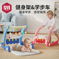 皇儿脚踩钢琴婴儿健身架可折叠0-1岁宝宝踏多功能新生儿3-6月玩具