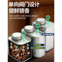 10个咖啡豆密封罐户外食品级马口铁咖啡粉储存罐茶叶气阀保存罐