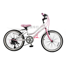 定制20寸女孩小学生儿童自行车6 7 8岁小孩高碳钢变速单车议价