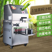 直供商用甘蔗榨汁机 全自动不锈钢生榨设备 新榨立式甘蔗机