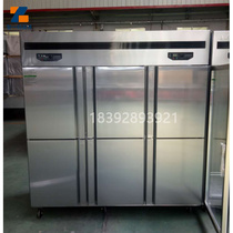 立式6六门冰箱商用冷藏冷冻不锈钢直冷大冰柜