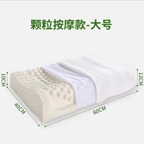 乳胶枕天然橡胶枕护颈椎助睡眠硅胶家用枕芯成人低整头一对