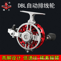 蚁王DBL1/2自动排线轮倍速速比轮全金属前打轮高脚带泄力碳纤摇臂