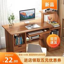 咸鱼官网淘宝二手市场旧货家具书桌电脑台式桌写字台书柜桌坐椅子