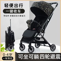 婴儿车可坐可躺轻便折叠新生宝宝婴儿推车儿童车小孩车手推车外出