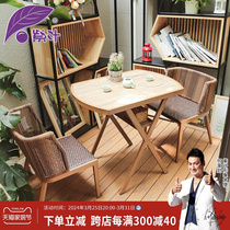 紫叶阳台桌椅三件套休闲简约藤椅家用一桌两椅户外小型茶桌椅组合