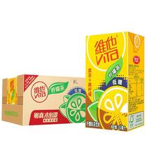 维他奶柠檬茶250ml*16/24盒整箱低糖柠檬菊花茶饮料多款可选包邮